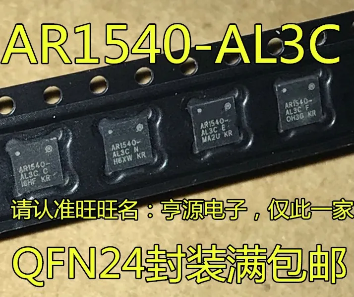 5cps AR1540-AL3C AR1540-AL3C-R QFN-24 1540-AL3C