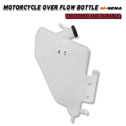 Motorcycle Cooling Radiator Coolant overflow Reservoir Water Tank For SUZUKI GSXR600/750/1000 2005-2016 K5 K6 K7 K8 K9 K11