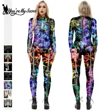 

[You're My Secret]Halloween Skeleton Bodysuits for Women 3D Printed Siamese leggings Jumpsuits Prom Party Cosplay Costume Unisex
