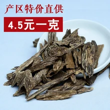 30 г благовоний Encens Stick Fidelity Pekanbaru благовония дым и специи просочились кусочки можно курить с ароматом, ладаном, нитью