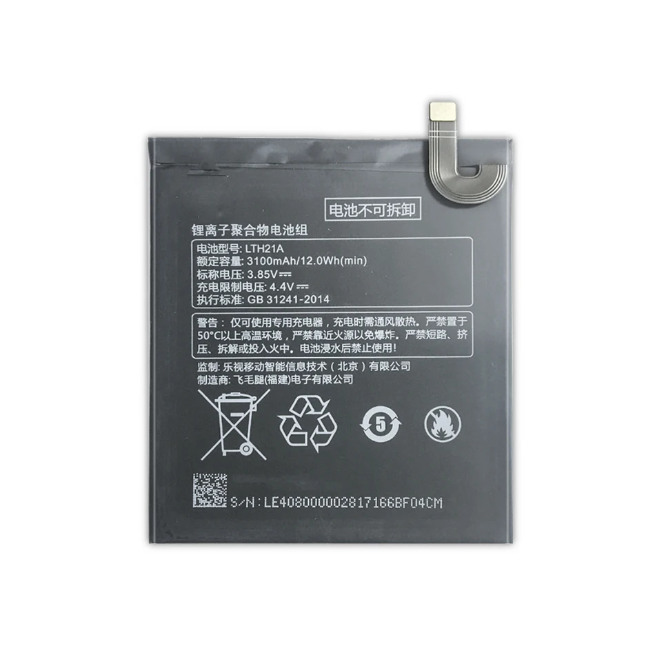 LTH21A 3100 мАч для Letv LeEco LeMax2 X822 X829 Le Phone MAX 2/5 7 дюймов/X821 X820|Аккумуляторы мобильных
