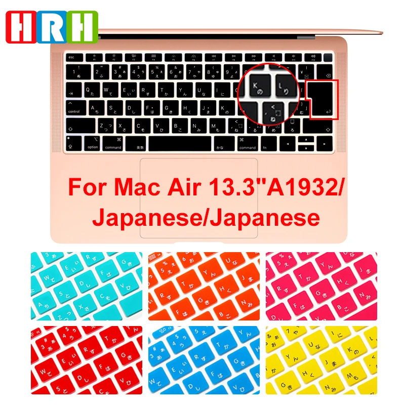 Силиконовый чехол HRH для ноутбука с японской клавиатурой защитный MacBook Air 13A1932 Touch