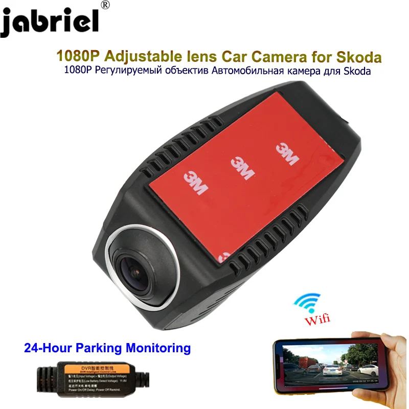 Jabriel 24 часовая Автомобильная камера 1080P Автомобильный видеорегистратор задняя с