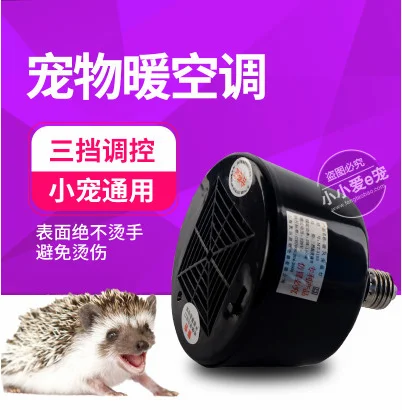 Hedgehog подъемная коробка медовый мешок Бекас клетка Наклонный панорамный Африканский Мини-Ежик теплоизоляционная клетка хомяк клетка - Цвет: Бургундия