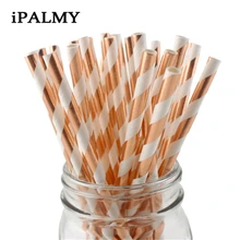 Ipalmay 10000 шт. розовые золотые серебряные однотонные полосатые