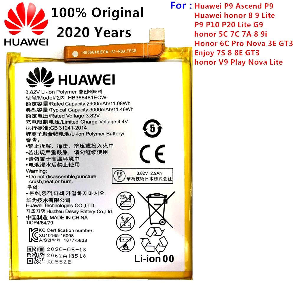 2020 3000 мА/ч HB366481ECW для Huawei P9 батарея EVA AL00 AL10 TL00 G9 Lite Honor 8 5C 5c