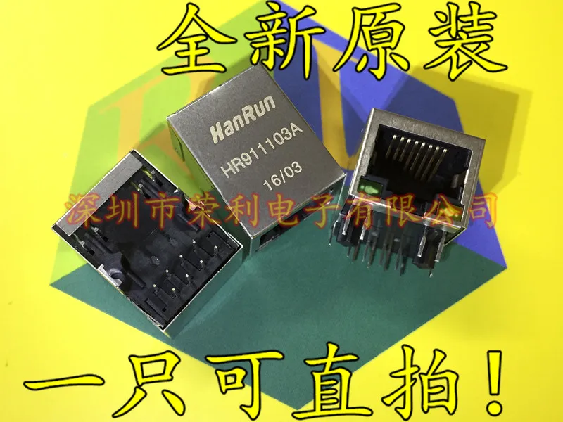 10 шт в упаковке, новая HR911103A RJ45 HY911103A