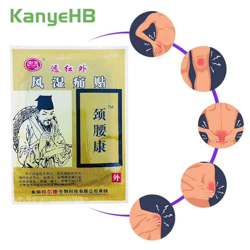 

8pcs/bag Pain Relief Patch Neck Muscle Orthopedic Plaster Ointment Joints Orthopedic Chinese Herbal Medical Plaster Sticker H033