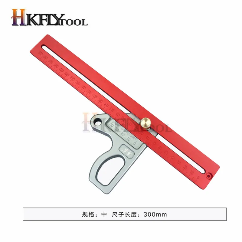 中号