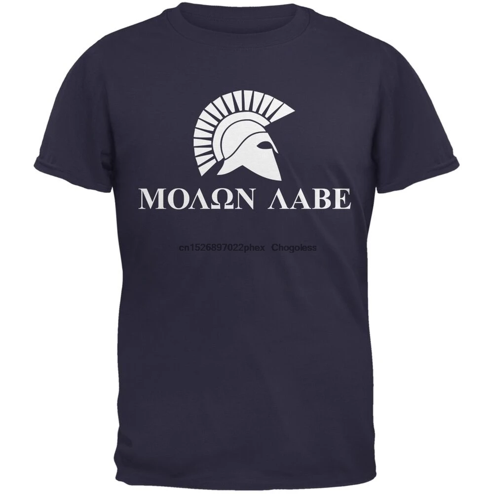 Шлем Molon Labe Navy взрослая футболка | Мужская одежда