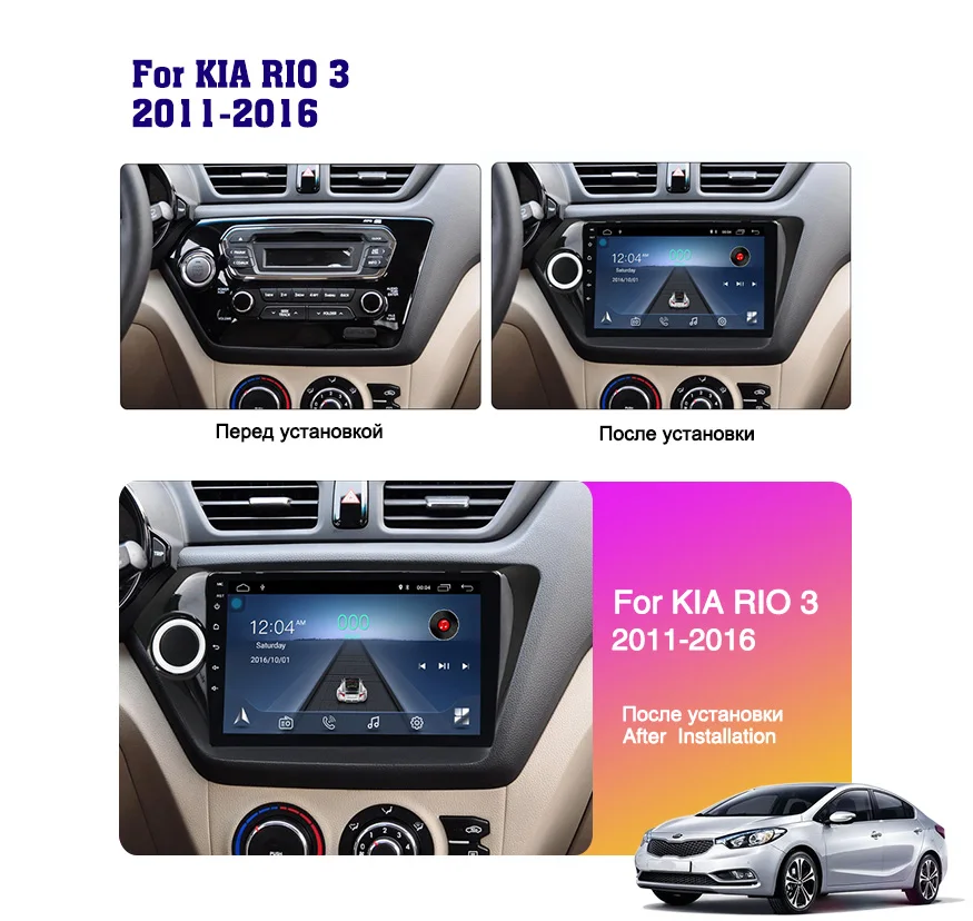 Skup 2Din 9 Android 9.0 2G RAM 32G ROM samochodu radio odtwarzacz multimedialny nawigacja gps dla KIA RIO 3 4 2011 2018 K2 nawigacja samochodowa gps wifi BT DVR