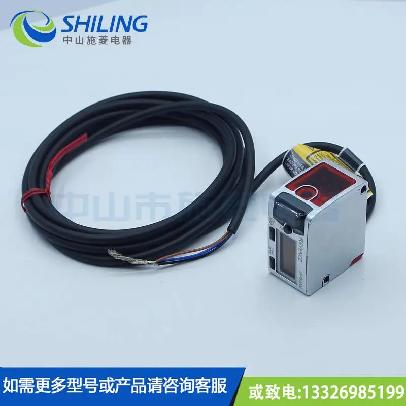 LR-TB2000 long-distance laser ranging displacement sensor with a distance of 2 meters