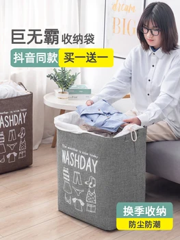 

Jumbo Multi Functional Storage Bag Juneng Cotton Quilt Clothes Large Household Storage Bag Sorting Bag Clothes