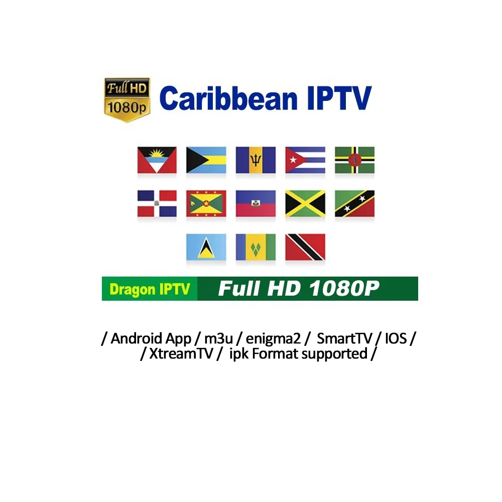 Caribbean IP tv с подпиской на каналы Франция Великобритания Немецкий Арабский