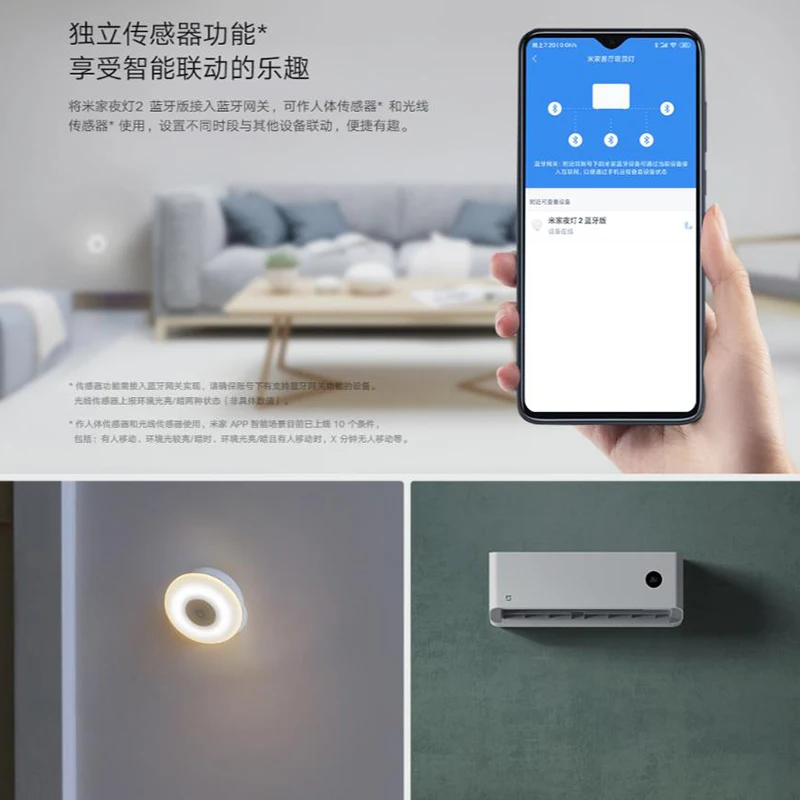 Xiaomi Mijia Led Induction Night Light 2 Lamp Adjustable Brightness Infrared Smart Human Body Sensor with Magnetic Base smart night lamp