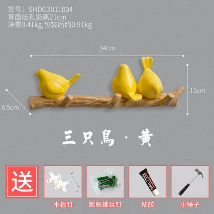 Three-dimensional bird treetop hook wall free punching fitting room hook clothing store Nordic wind wall clothes bag key hook - Цвет: 8