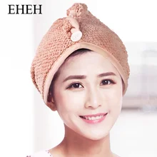 Special Price EHEH Solid Color Hair Dry Cap Wrap Turban Drying Bath Shower Hat with Button Bathroom Magic Dry Hair Hat Magic Hair Dryer Special Price EHEH Solid Color Hair Dry Cap Wrap Turban Drying Bath Shower Hat with Button Bathroom Magic Dry Hair Hat Magic Hair Dryer