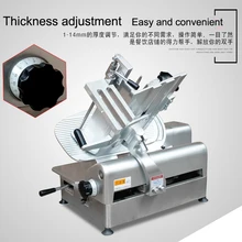 Машина для резки мяса коммерческий рулон говядины и баранины замороженное мясо слайсер эффективная энергосберегающая электрическая мясорубка 220 В