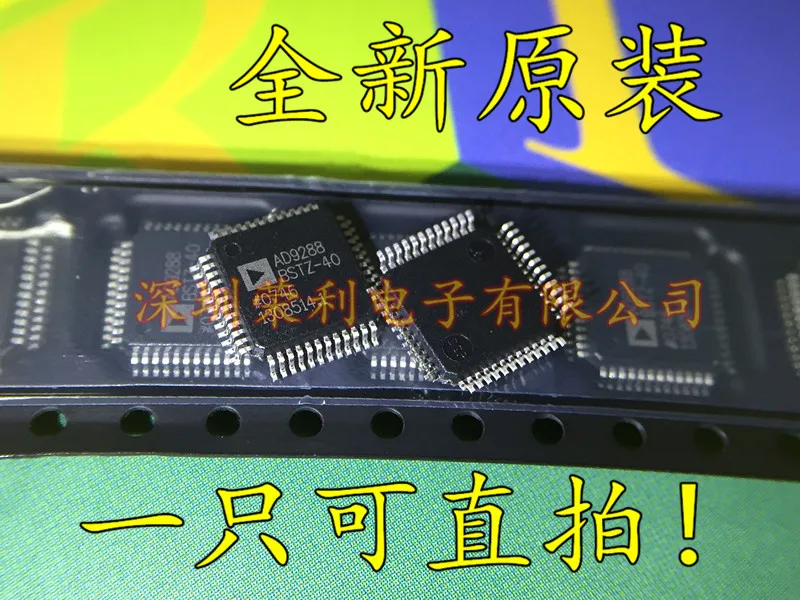 

10PCS New AD9288BSTZ-40 AD9288 AD9288BSTZ