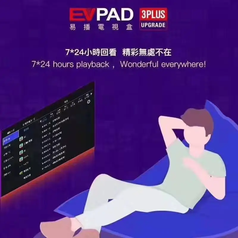 IP ТВ EVPAD 3 плюс Android ТВ коробка с бесплатным ТВ для Кореи Япония Сингапур Северная Америка Европа Вьетнам HK TW индонезийский задний
