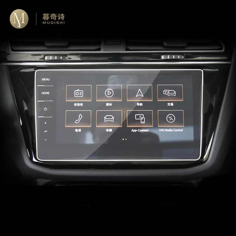 Для Volkswagen Tiguan 2020 2021 автомобиль GPS навигации пленка ЖК-дисплей экран защитная из