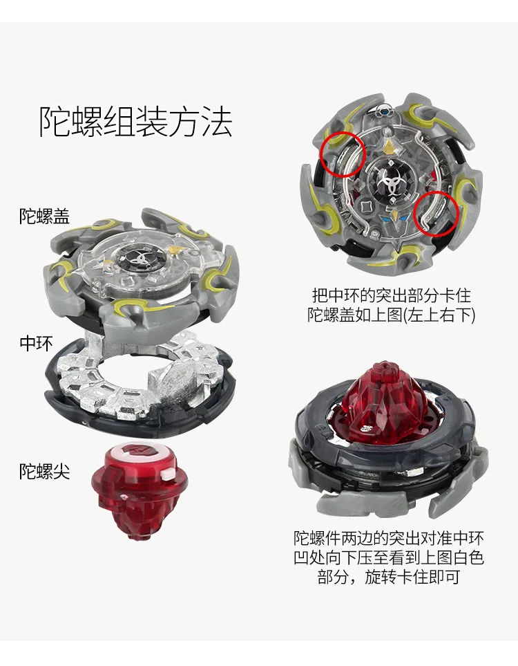 Малый размер серийного сплава Spinner битва Beyblade битва Spinner детская игрушка