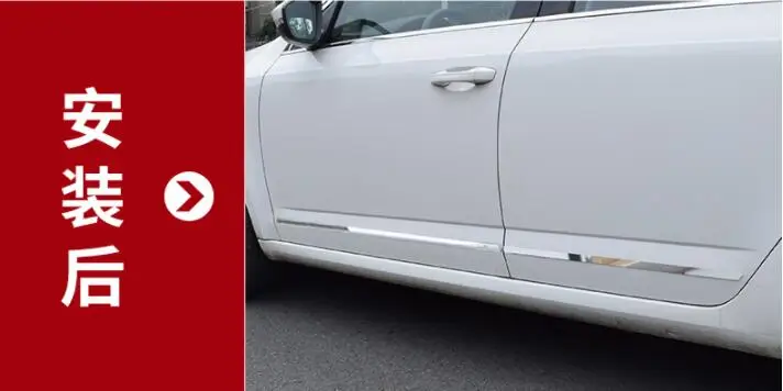 Нержавеющая сталь двери кузова под давлением для Skoda Octavia боковые полосы Накладка