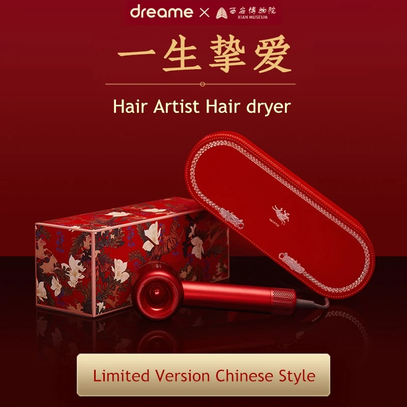 

[ Limited Version]XIAOMI Dreame Chinese Style hair dryer Intelligent Temperature Control Released concurrently with Dreame V10