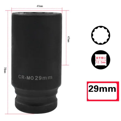 29mm