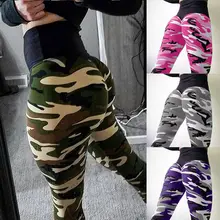 Женские новые стильные камуфляжные сексуальные обтягивающие эластичные дышащие Леггинсы для йоги с высокой талией, пуш-ап, хип-ап, спортивные штаны для бега, спортзала, йоги