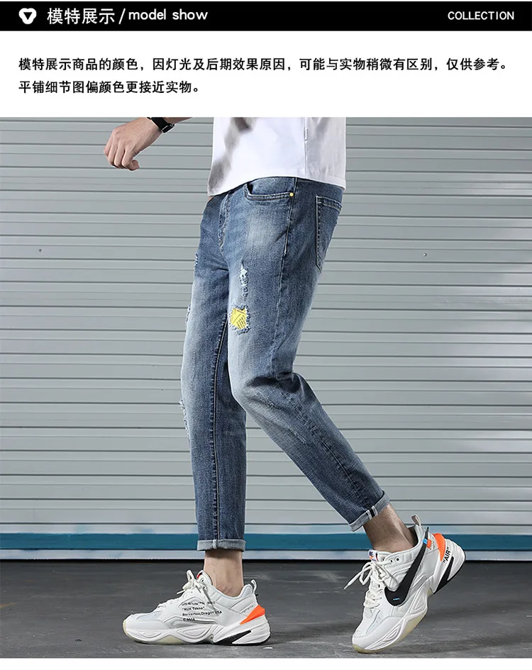 Отверстие модные мужские джинсы Повседневное свободное джинсовое платье однотонные джинсы длиной до щиколотки Homme большой Размеры