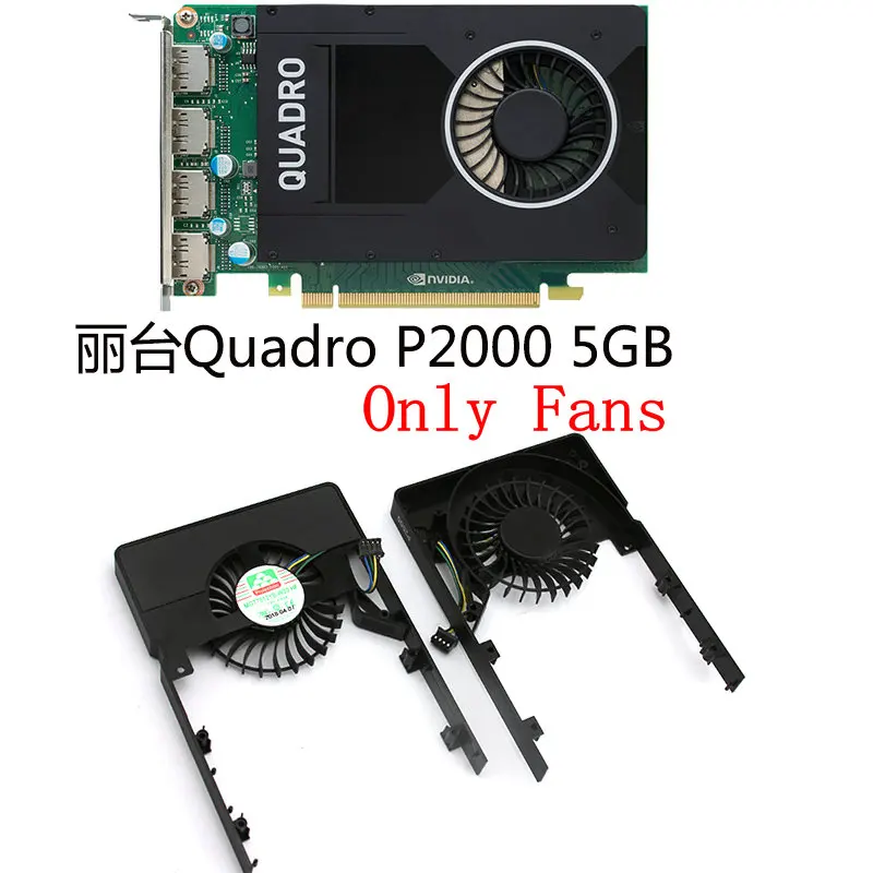 Для Quadro P2000 5GB MGT7012YB-W20 HF DC12V 0.43A графика охлаждение для видеокарты вентилятор