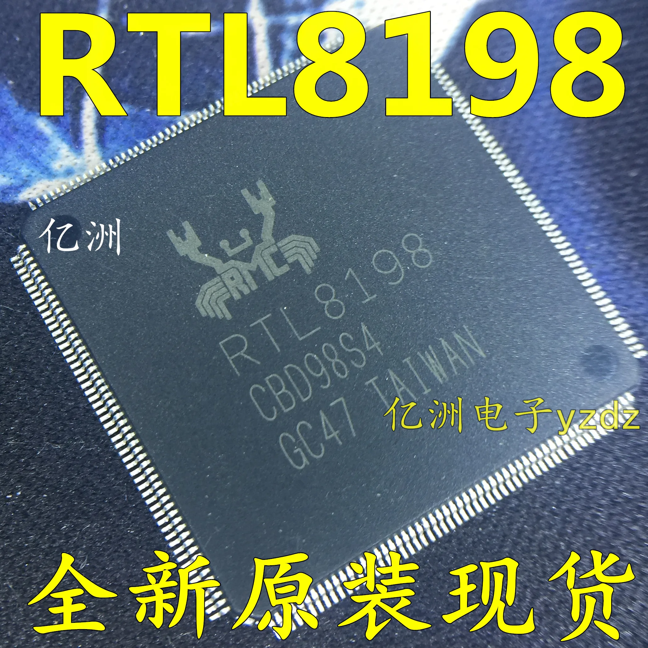 5 шт./лот RTL8198