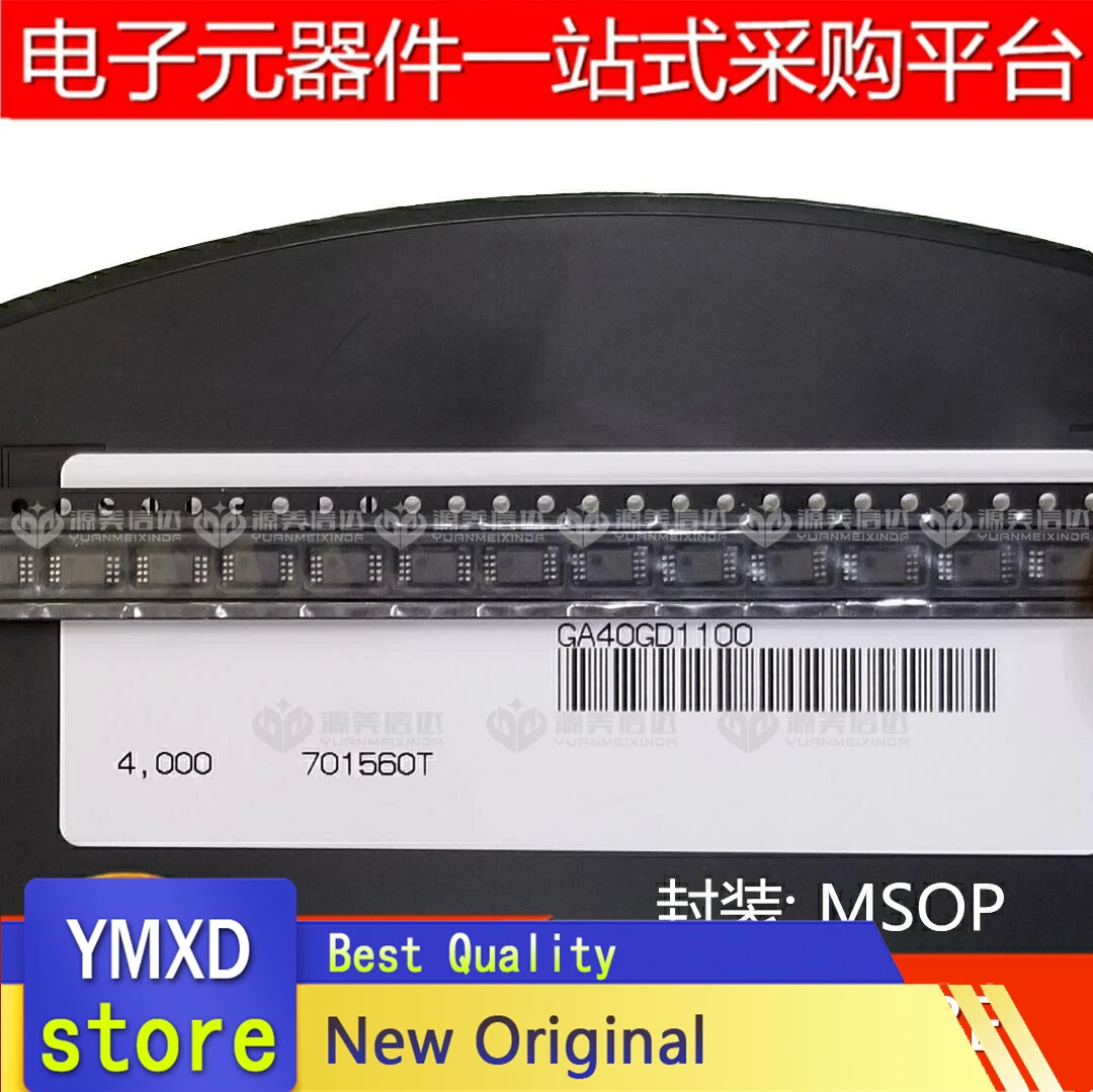 10 шт./лот новый оригинальный SN4991IE08E 4991 A MSOP8 патч one-stop Рабочий стиль с одной