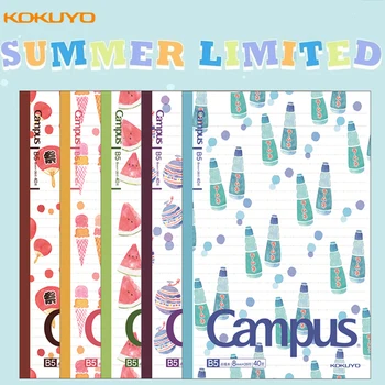 

5Pcs Japan KOKUYO Campus Summer Vacation Student Note book Combination CNB14E7 Fresh and Simple B5 Wireless Binding Notepad