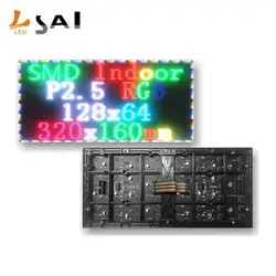 Aqsai módulo de exibição led p2.5 para interiores smd2121, 1/32mm, painéis de led rgb com tamanho interno e módulo embutido