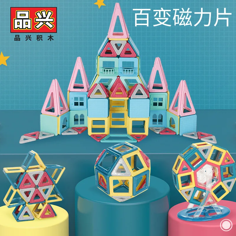 

Magnetic Sheet Building Magnetic Ferromagnetic GIRL'S Magnetic Disk Children Assembled Toys Boy