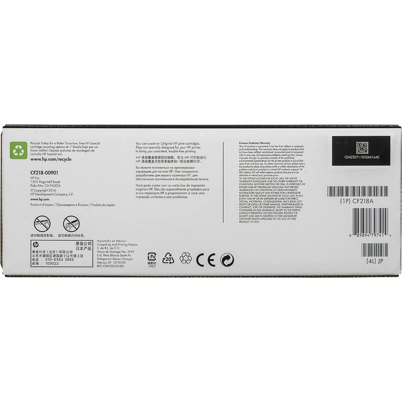 Картридж HP 18A, черный