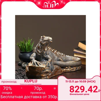 

Figure "Iguana" 23x46x27cm bronze silver 3866606