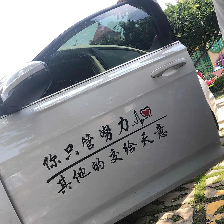 2020 Glass Car Stickers Car Character yi wang Decoration Rear Windshield Car Door Modified Create Cool Red Car Stickers Car