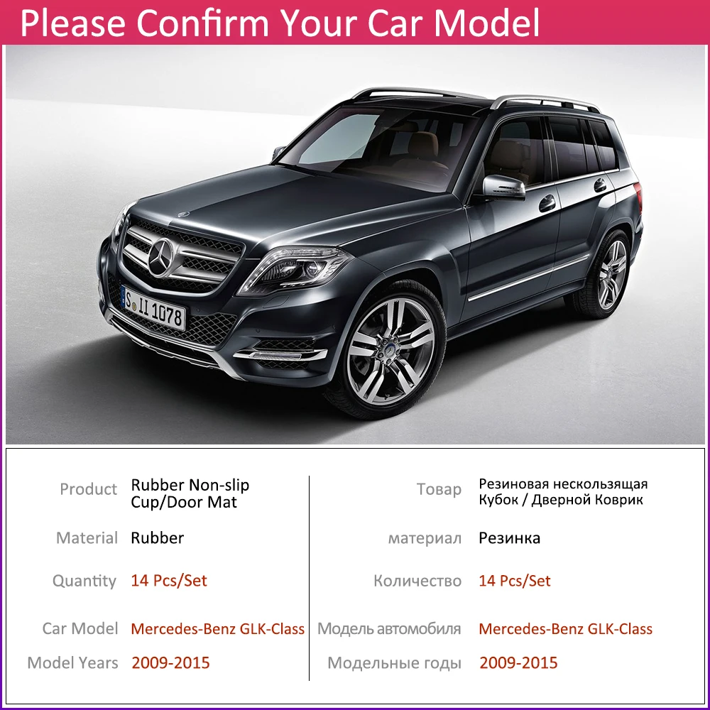 Противоскользящий резиновый коврик для чашки Mercedes Benz GLK Class x204 200 220 250 300 350 2009 ~ 2015