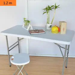 1,2 м портативный складной многофункциональный длинный стол домашний стол тренировочный стол для совещаний офисный стол для пикника