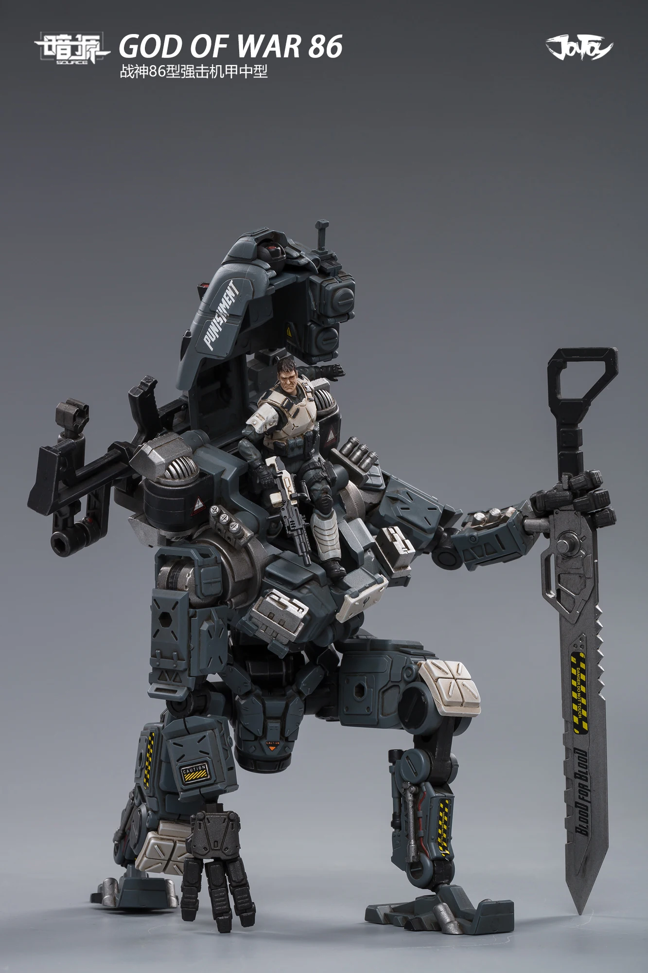 Новинка JOYTOY 1:25 фигурка робота военный Бог войны 86 серая модель меха Рождественский подарок