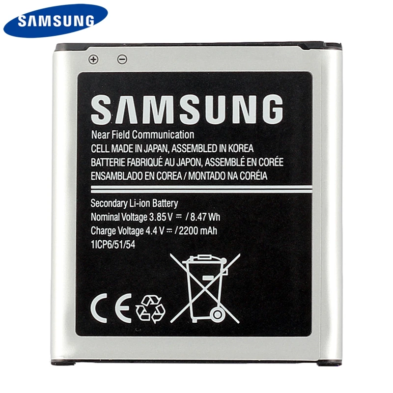 Оригинальный сменный аккумулятор для телефона EB-BG388BBE Samsung Galaxy Xcover 3 G388 с NFC