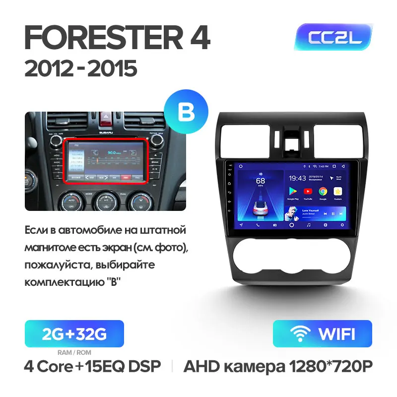 TEYES CC2 Штатная магнитола для Субару Форестер 4 Subaru Forester 4 Impreza 2012 2013 Android 8.1, до 8-ЯДЕР, до 4+ 64ГБ 32EQ+ DSP 2DIN автомагнитола 2 DIN DVD GPS мультимедиа автомобиля головное устройство - Цвет: Forester CC2L 32G-B