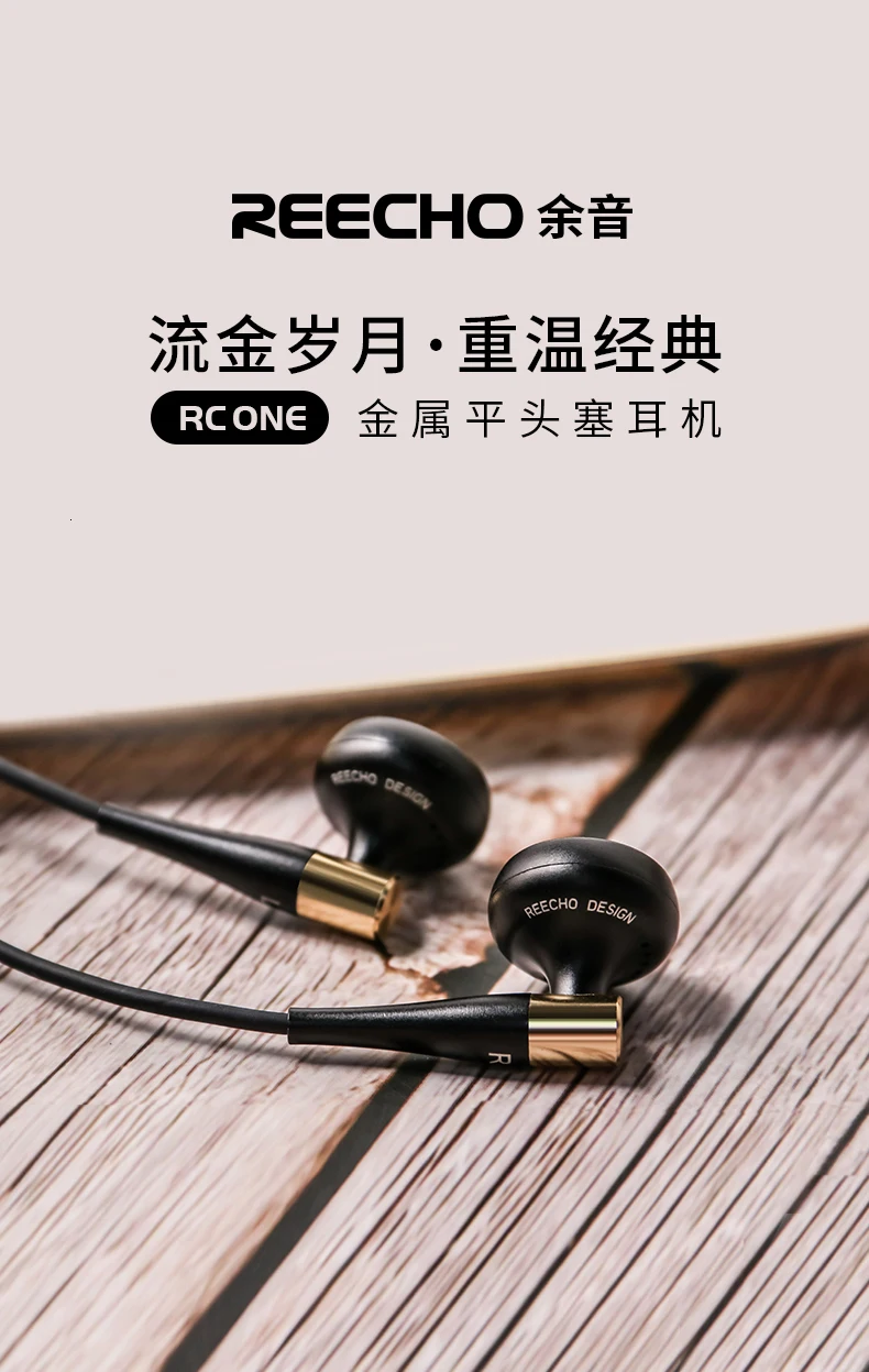 AK REECHO RC ONE Earbud 14 мм Динамический драйвер гарнитура HIFI металлический бас наушники флагманский наушник с посеребренным кабелем