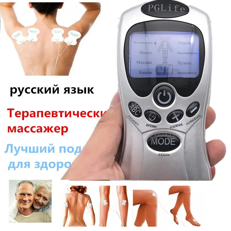 Электрический массажер для тела импульсная терапия электронный стимулятор мышц