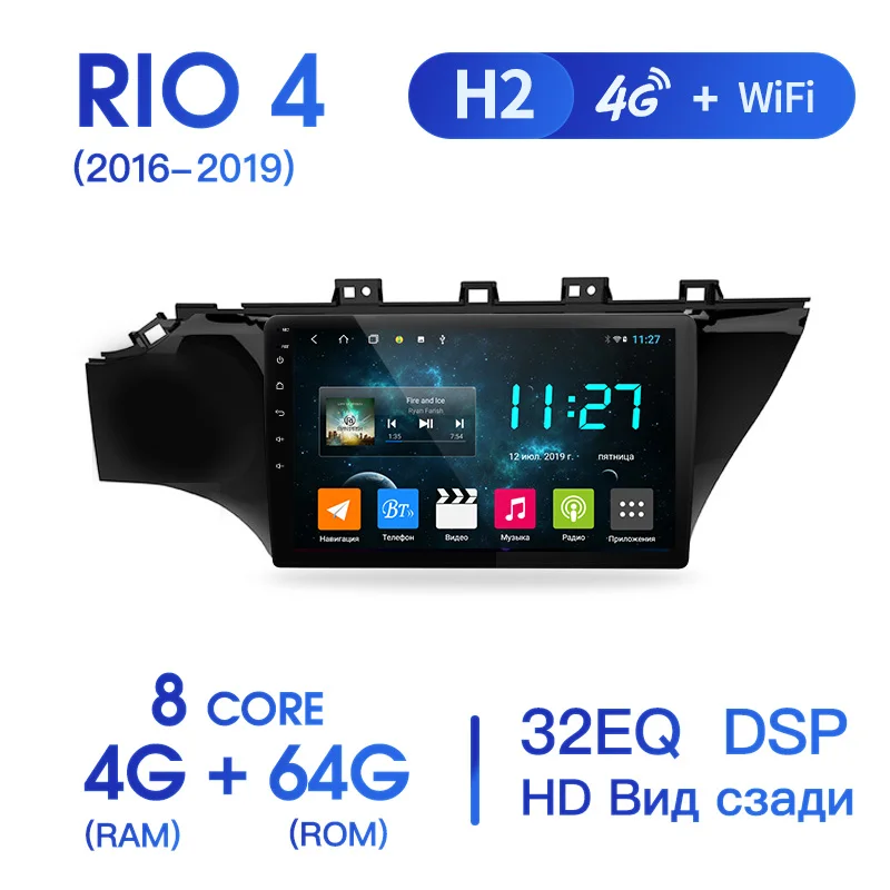AINAVI H1 Штатная магнитола для Киа Рио 3 4 kia rio 3 4 2011 Android 8.1, до 8-ЯДЕР, до 4+ 64ГБ DSP 2DIN автомагнитола 2 DIN DVD GPS мультимедиа автомобиля головное устройство - Цвет: RIO4 H2 4G 64G