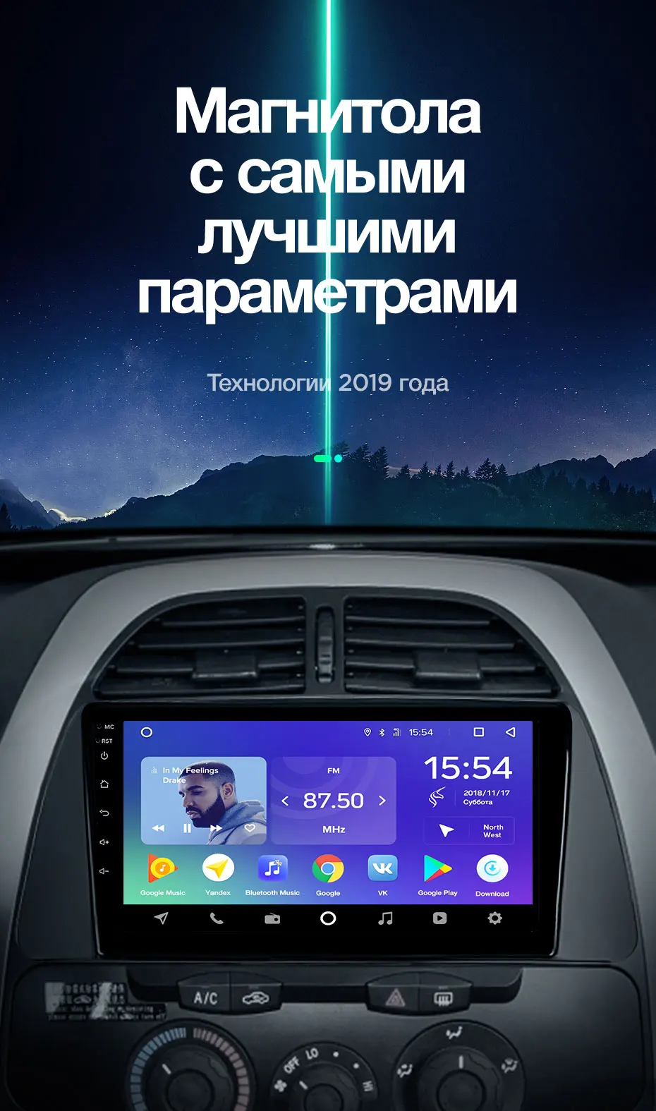 TEYES SPRO Штатная магнитола для Чери Тигго Т11 1 Chery Tiggo T11 1 2005 2013 Android 8.1, до 8-ЯДЕР, до 4+ 64ГБ 32EQ+ DSP 2DIN автомагнитола 2 DIN DVD GPS мультимедиа автомобиля головное устройство