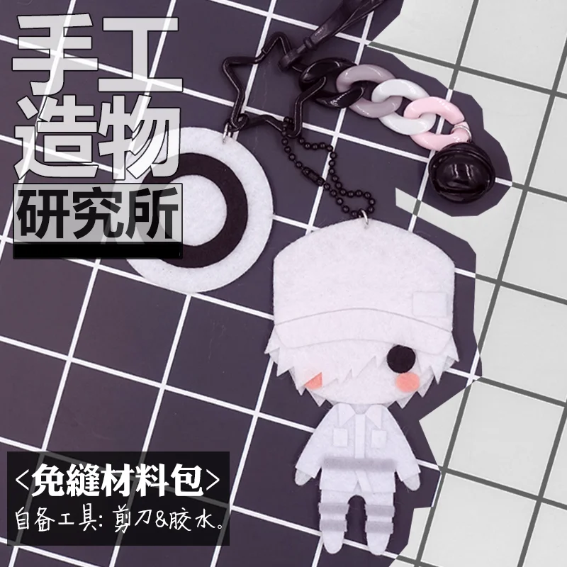 Аниме Shirogane Miyuki 10 см брелок ручной работы игрушки мягкие плюшевые DIY кукла